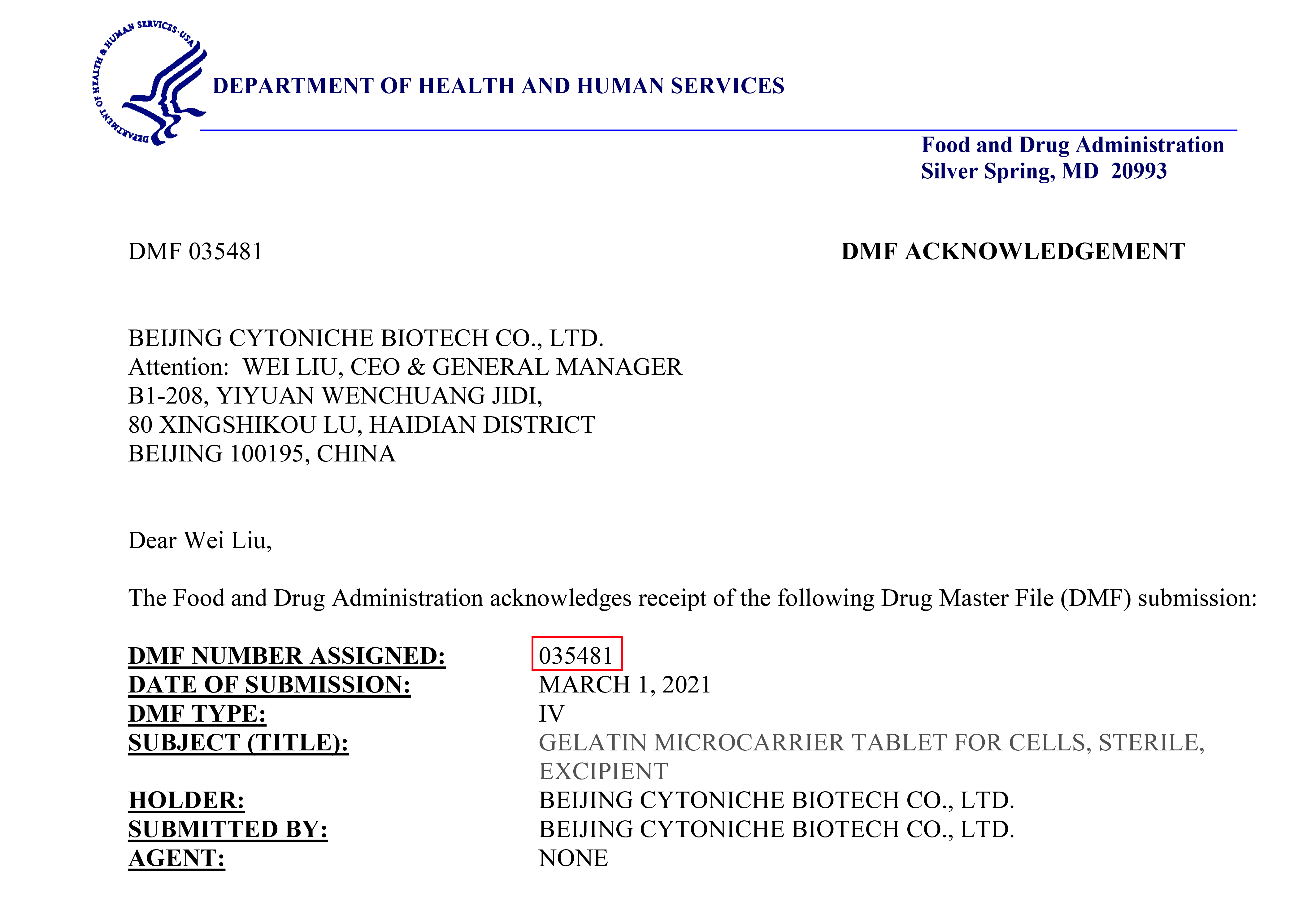 培养基：FDA DMF：035481