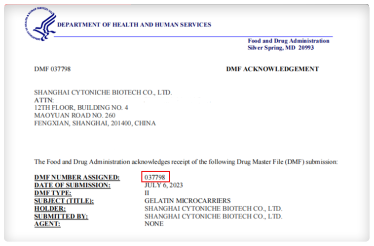 微载体：FDA DMF：037798